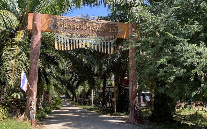 International Buddhist Meditation Center Koh Lanta