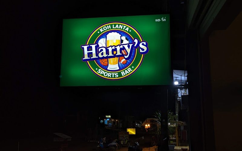 Harry's Sports Bar