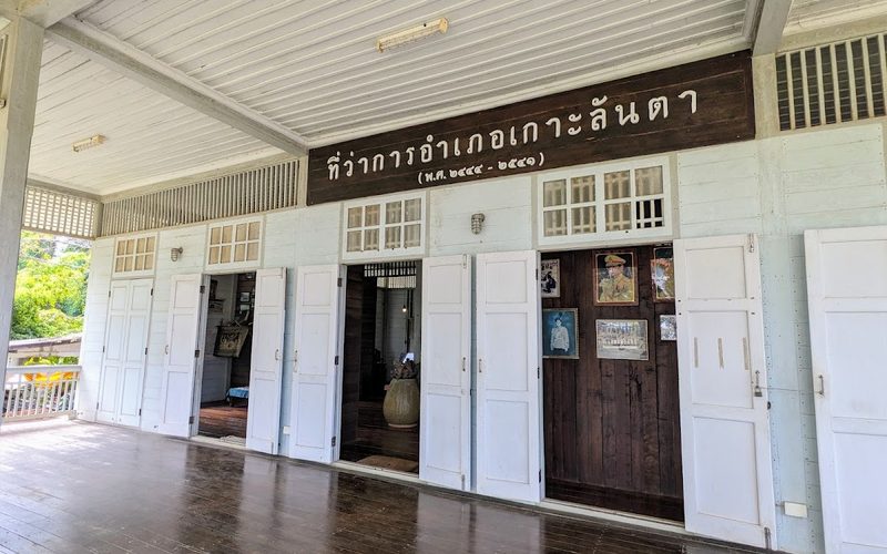 Koh Lanta Museum Old Town
