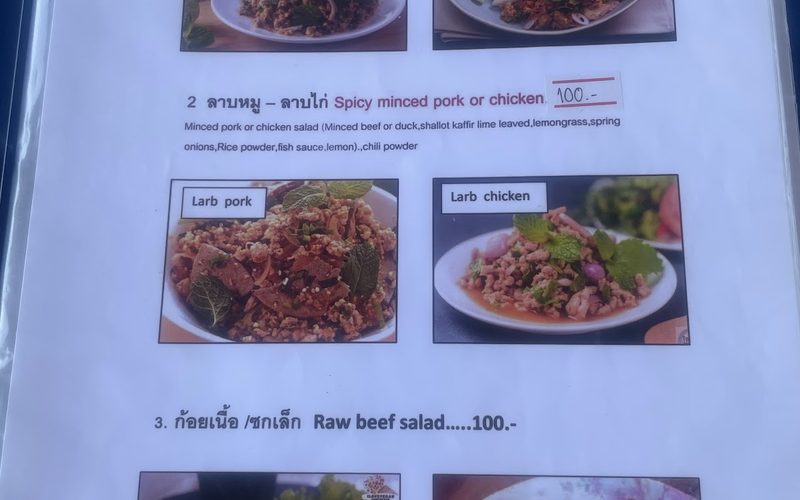 Lap Roi Et Restaurant