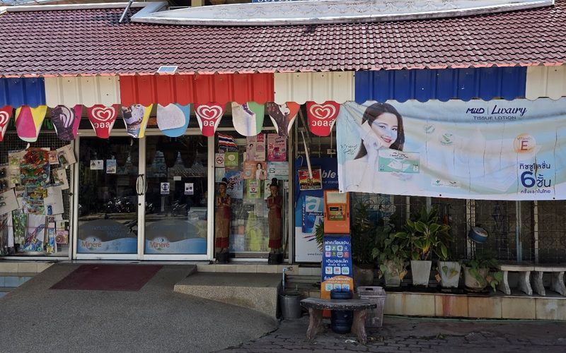 Super Shop Thai Brand