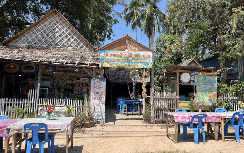 Thai-E-SAN
