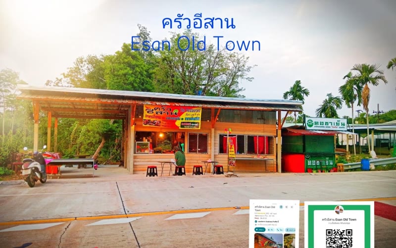 The Restaurant Beside 7-Eleven