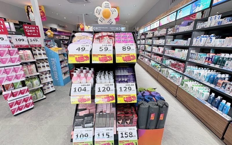 Watsons