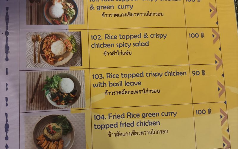 Yawee Restaurant